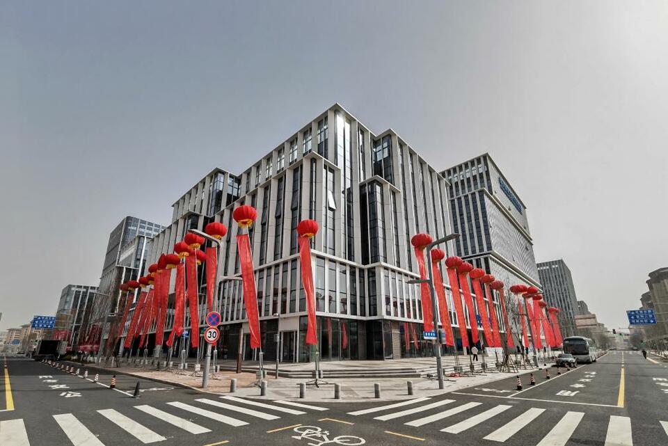 阔步走来的“未来之城”——河北雄安新区设立七周年观察
