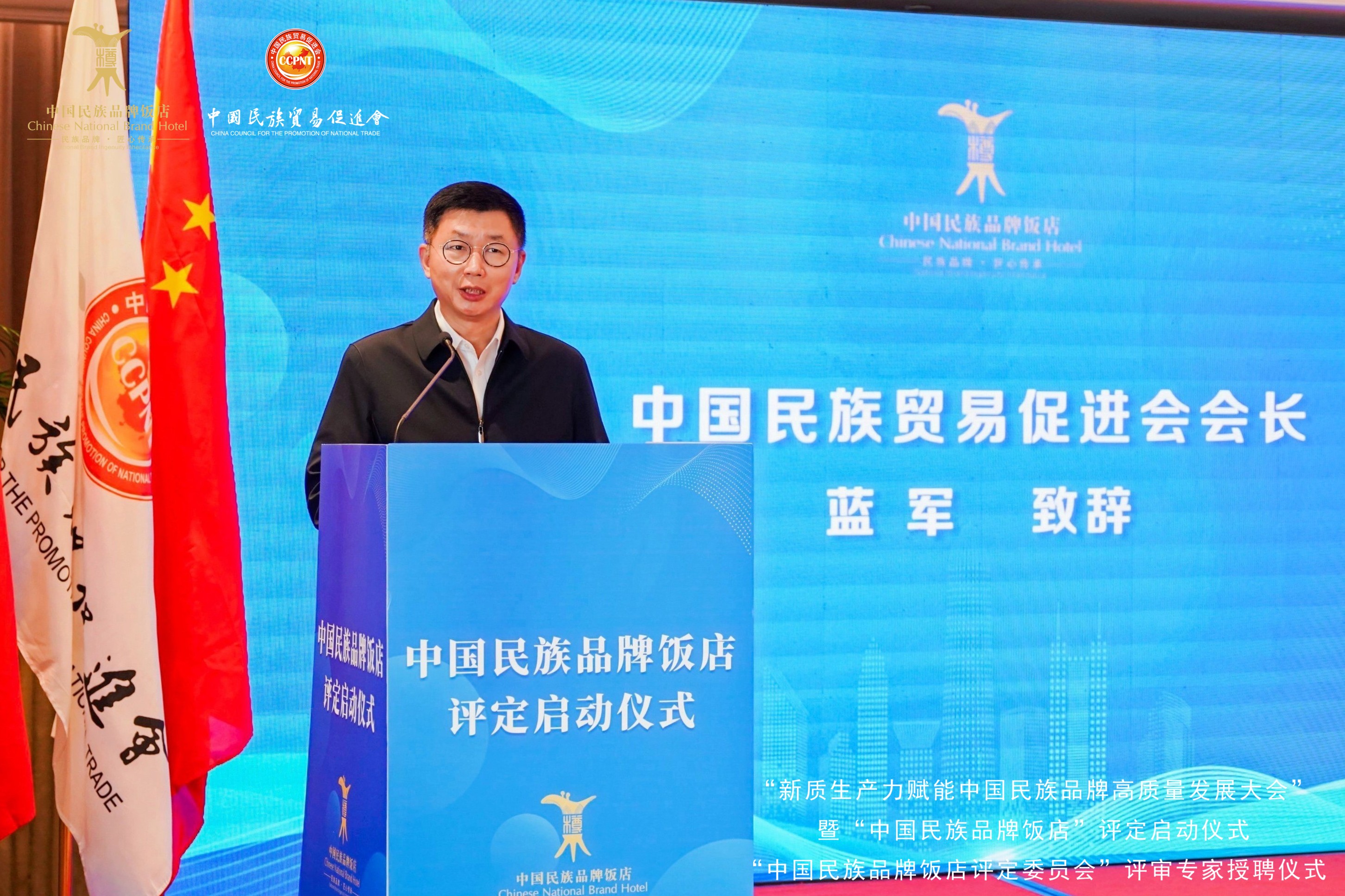 中国民族品牌饭店赋能民族文化产业出海_fororder_6fbe11c779097aa27bc36ee2615d686