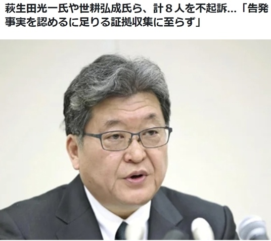 “日本政府根本没有认真处理问题，留下很多疑团”
