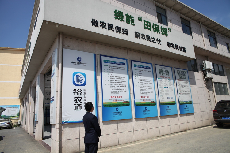 建设银行南昌分行：金融活水化“春雨” 灌溉春耕润“三农”_fororder_5