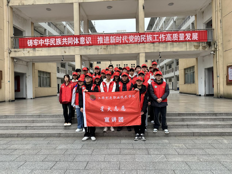 江西制造职业技术学院信息工程学院：在志愿奉献中锻炼自我、塑造品质、服务社会_fororder_图片9