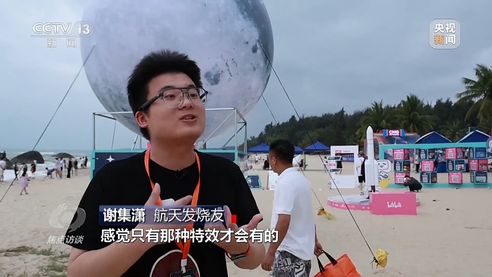 焦点访谈丨九天揽月，探索不止！嫦娥六号开启探月新征程