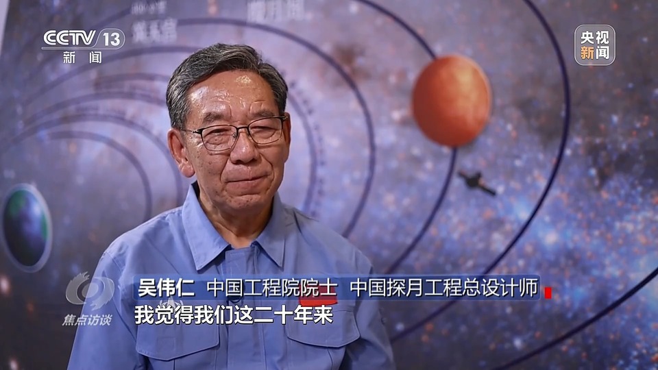 焦点访谈丨九天揽月，探索不止！嫦娥六号开启探月新征程
