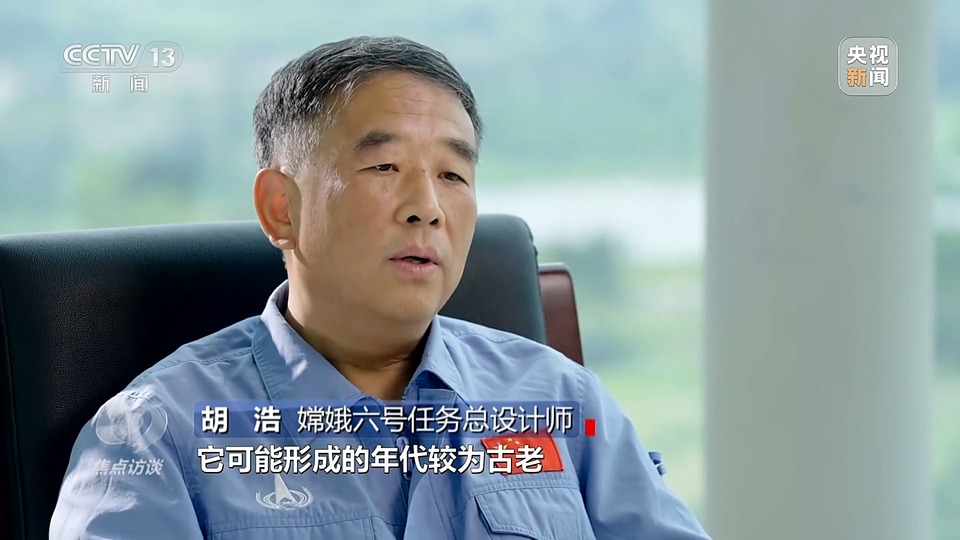 焦点访谈丨九天揽月，探索不止！嫦娥六号开启探月新征程