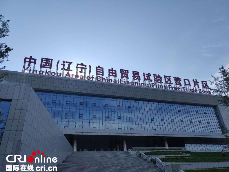 【特色产业看营口·结语】资源、地缘加“人缘” 营口特色产业期待与全球共舞
