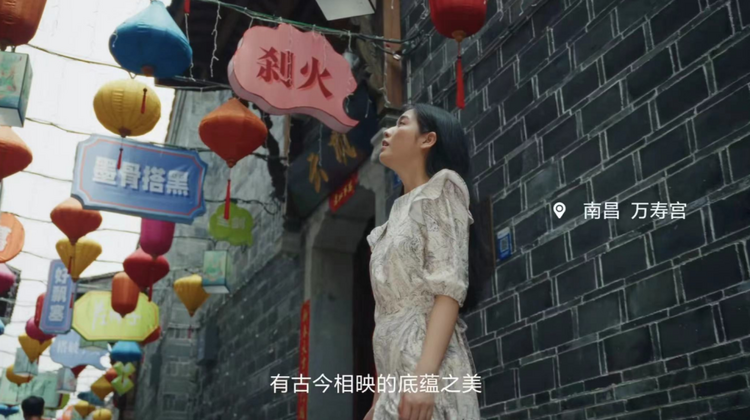 江西是个好地方｜这个“五一”，雷军、刘涛、童瑶、张新成推荐江西！