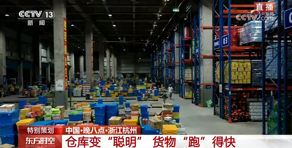 浙江杭州传化公路港：货畅其流 一派繁忙