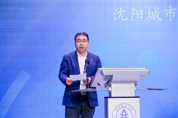沈阳城市学院举办辽宁省“中国自闭症儿童万人肠道菌群基因组公益计划”启动仪式_fororder_沈阳城市学院党委副书记、副校长刘爽致辞.JPG