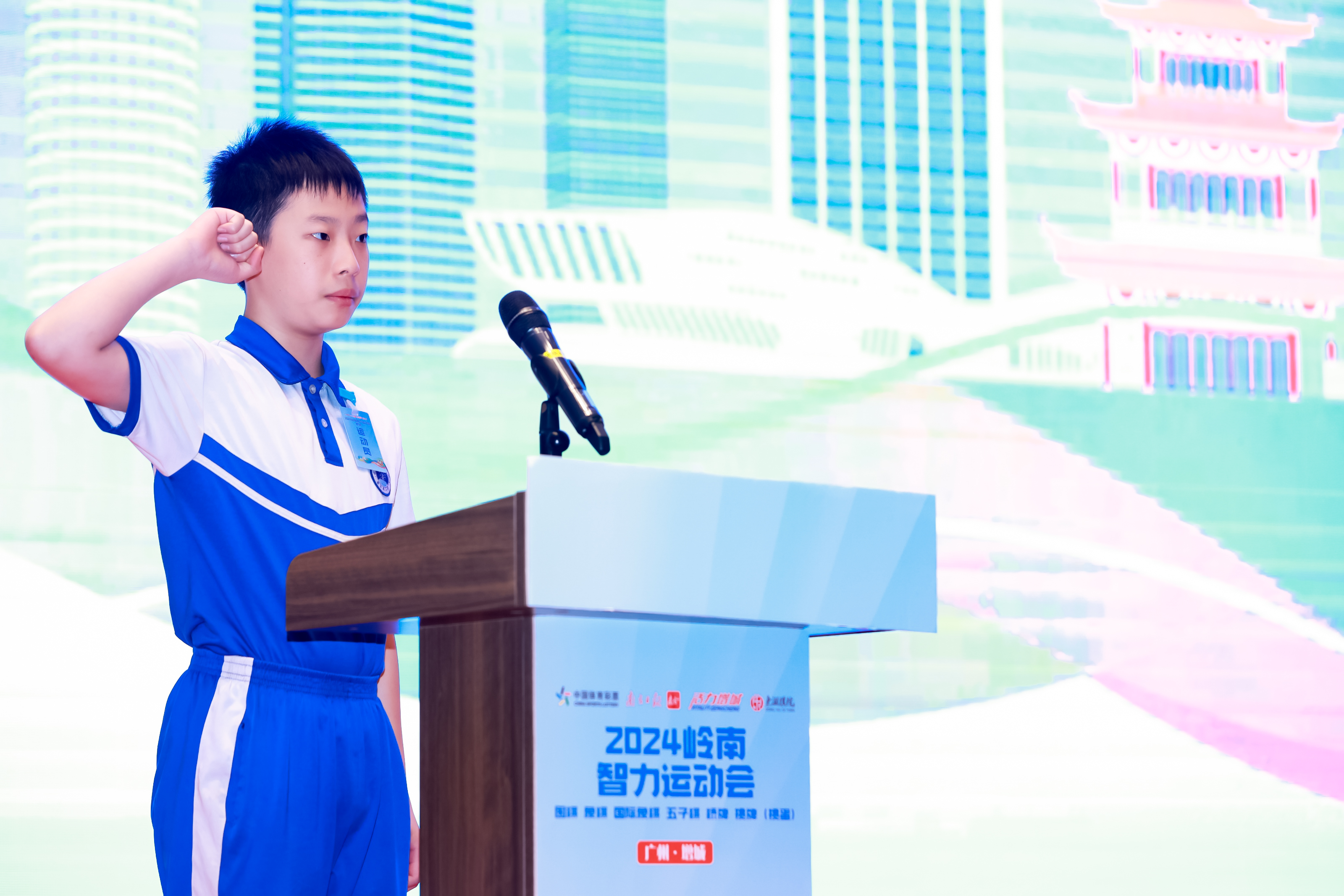 千人对弈 百局落子 2024岭南智力运动会在广州增城开赛_fororder_903