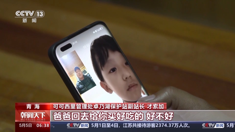 “信号升格”上高原、入盐湖 无人区里也有了5G信号