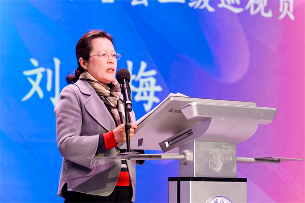 沈阳城市学院举办辽宁省“中国自闭症儿童万人肠道菌群基因组公益计划”启动仪式_fororder_辽宁省残疾人联合会二级巡视员刘艳梅致辞