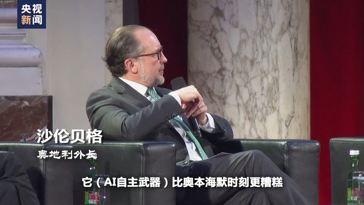 世界周刊丨AI的“奥本海默时刻”？