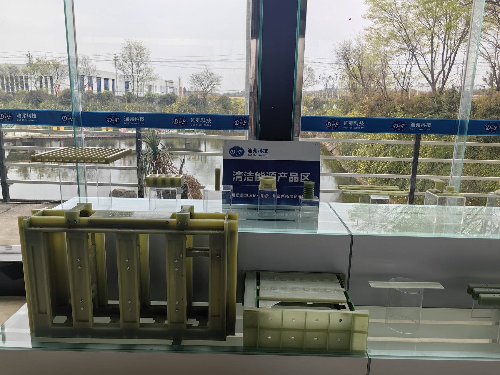 （转载）“新”潮澎湃 “质”在必德⑨︱实现进口替代！这款高性能绝缘梁是“德阳造”