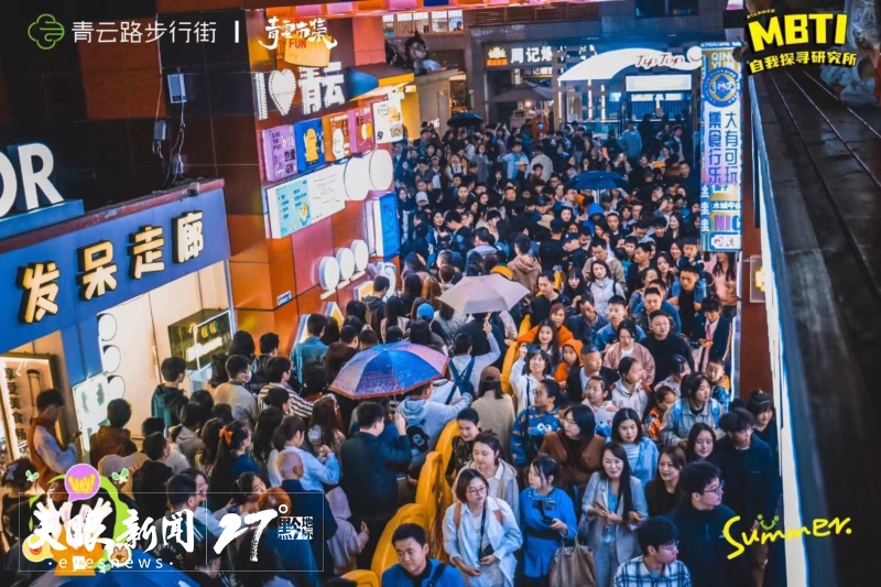 “五一”假期传递旅游市场结构性变化｜贵阳跻身全国自驾出游热门城市
