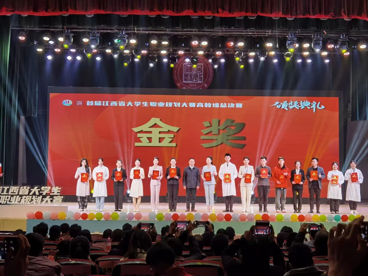 南昌航空大学学子获省级大赛金奖_fororder_图片2