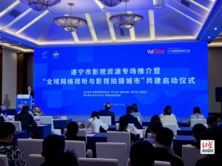 （转载）“全域网络视听与影视拍摄城市”合作备忘录签订