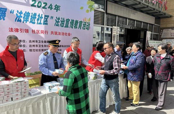 达州：普法宣传进社区 服务群众零距离_fororder_发放普法宣传资料--达州市卫健委-供图