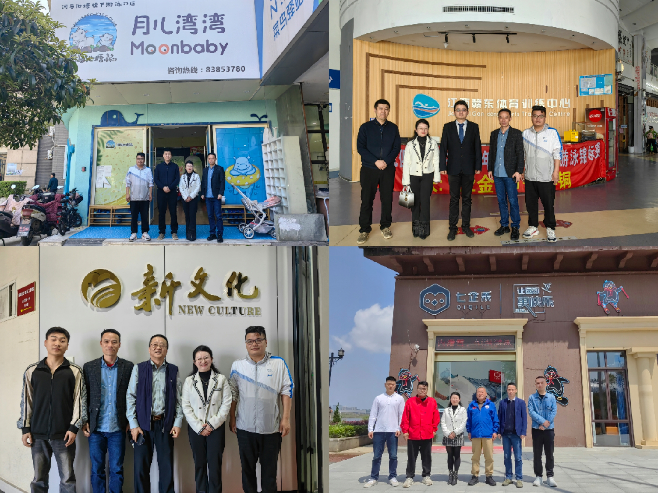 南昌工学院体育与健康学院：校企合作搭建就业桥梁_fororder_图片24
