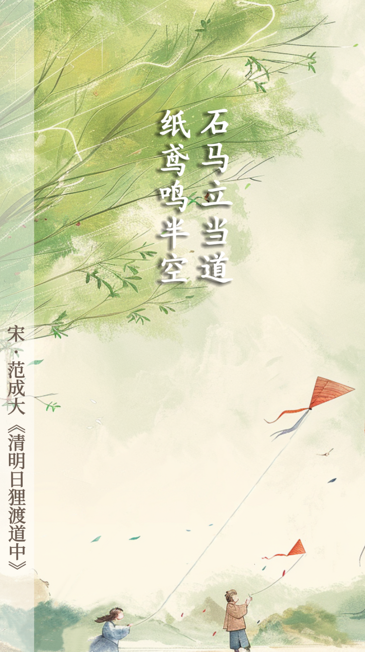 AIGC画春景：正是一年春好处