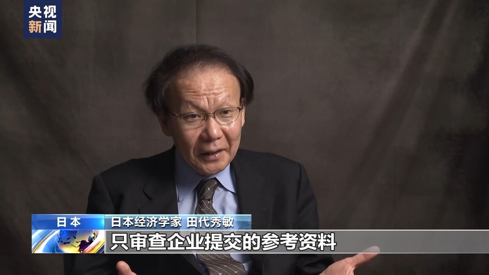 日本专家：小林制药保健品致死事件暴露经营体制弊端及相关制度缺陷