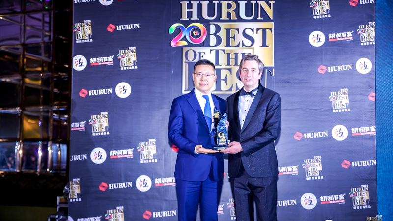 八子补肾胶囊荣获胡润至上优品“抗衰创新品牌最佳表现”奖_fororder_1da46b87-5d06-4197-afe5-196ffab17033