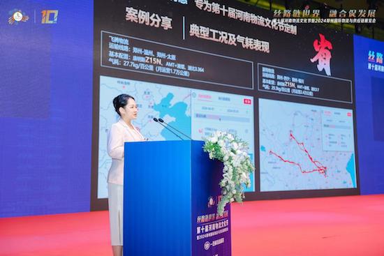 乘龙向上 共谋发展 东风柳汽向物流人致敬_fororder_image002
