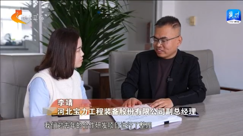 河北：税惠“红包”撬动企业创新动能