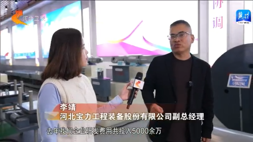 河北：税惠“红包”撬动企业创新动能