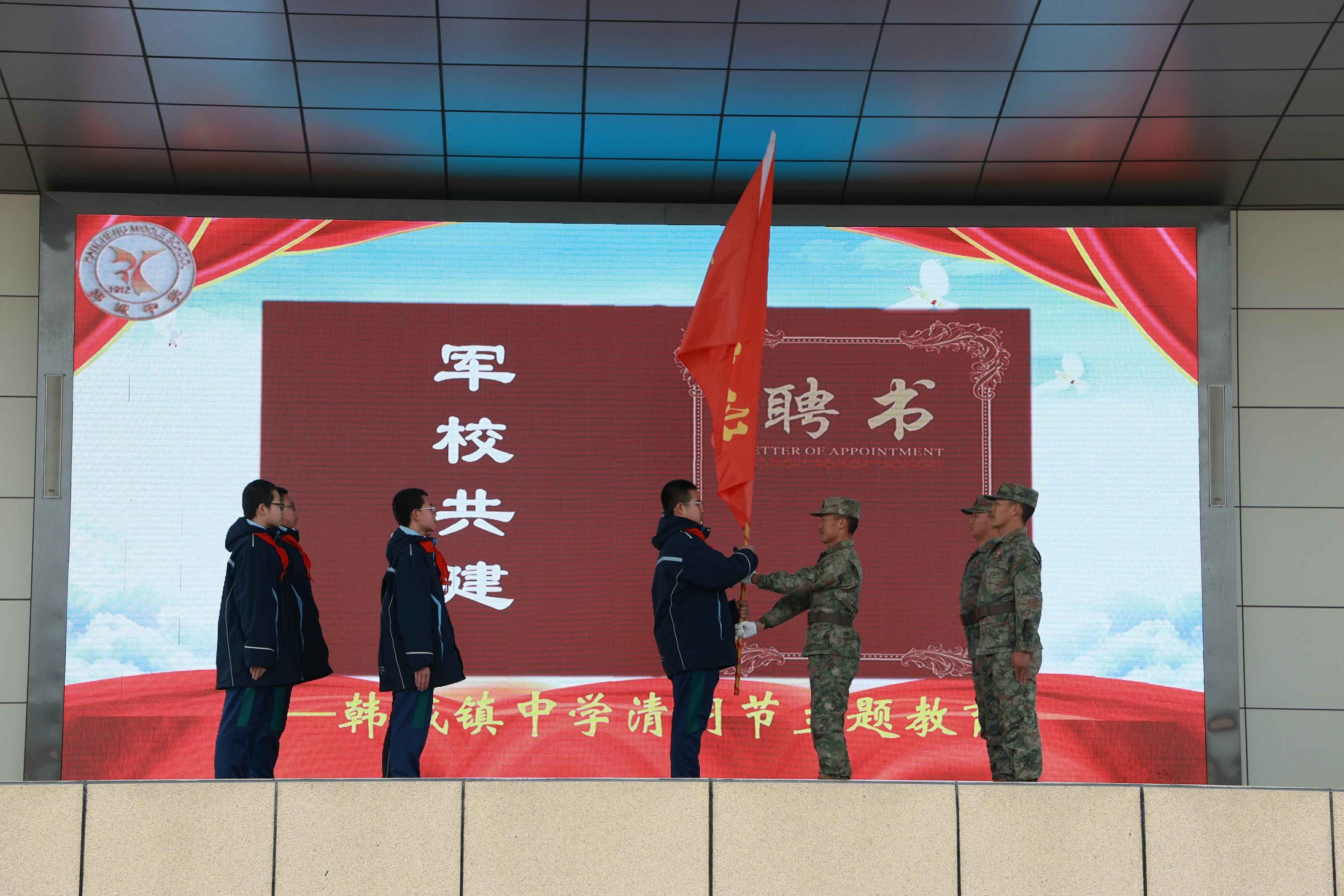 唱响英雄赞歌 激扬爱国情怀 唐山市路北区韩城镇中学“清明祭英烈”主题教育活动