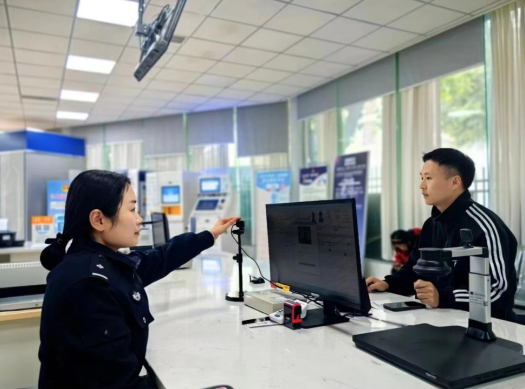 重庆两江新区礼嘉派出所增设出入境受理点 打造便民新体验_fororder_微信图片_20240407134159