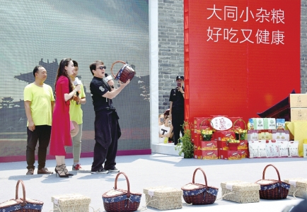 叫响金字招牌 打造产业集群 “大同好粮”走出品牌强农之路