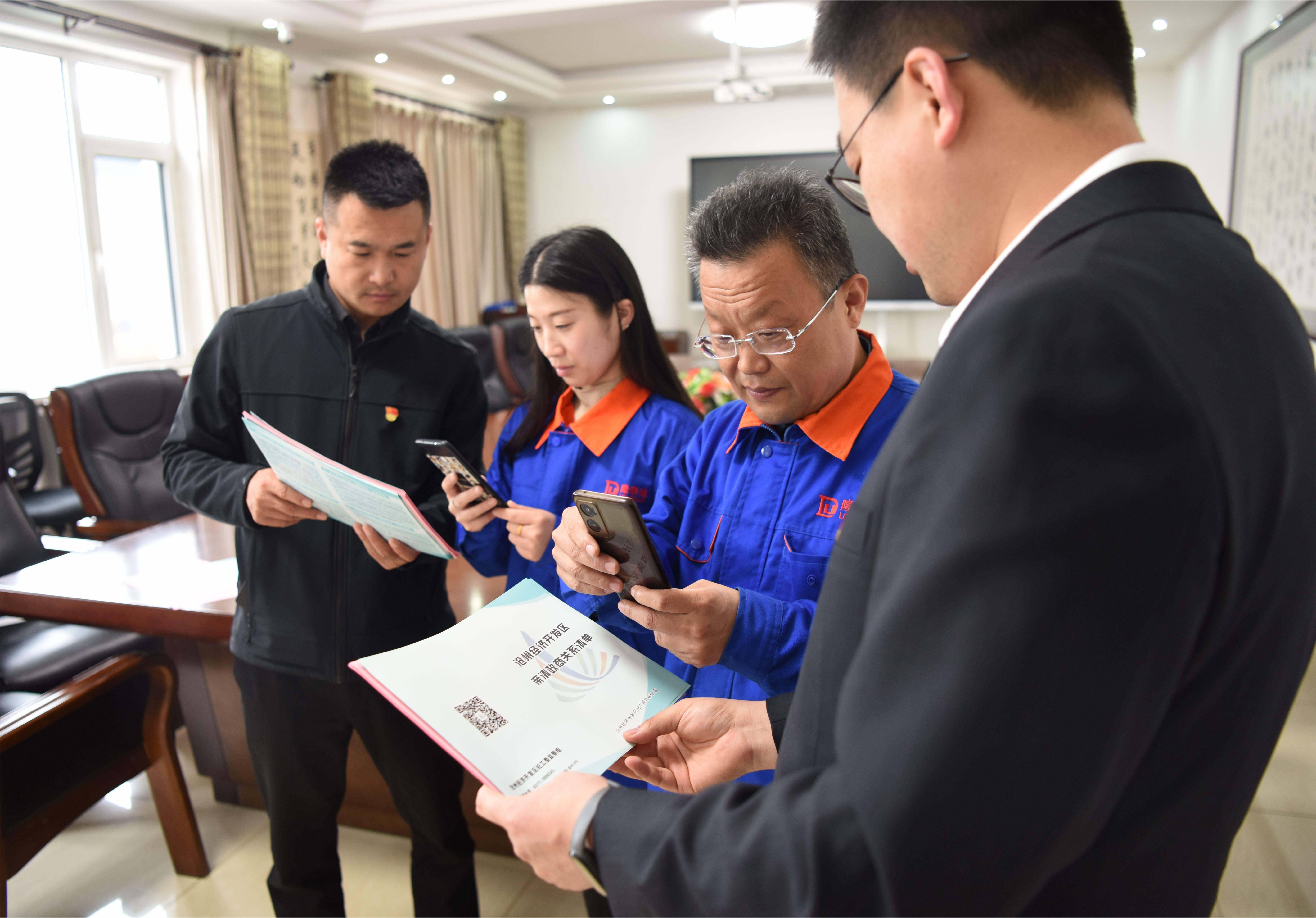 沧州经济开发区：纪工委监察组扎实推动“三员”工作提质增效_fororder_图片 2