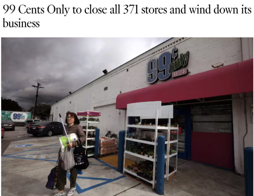 美国债务危机就在前方——从“99美分商店”关门说起