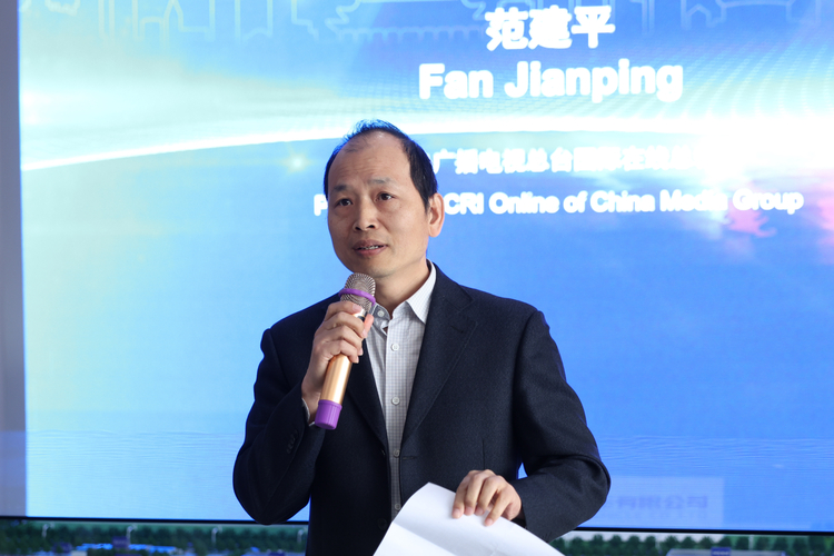 2024“打卡中国·机遇北京”网络国际传播活动正式启动_fororder_rBABC2YU_KmAd0FOAAAAAAAAAAA748.3530x2353.750x500