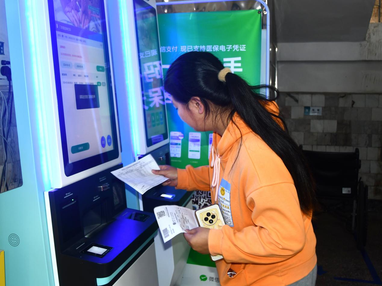 湖南新邵全面进入财政票据“电子化”时代_fororder_图片14