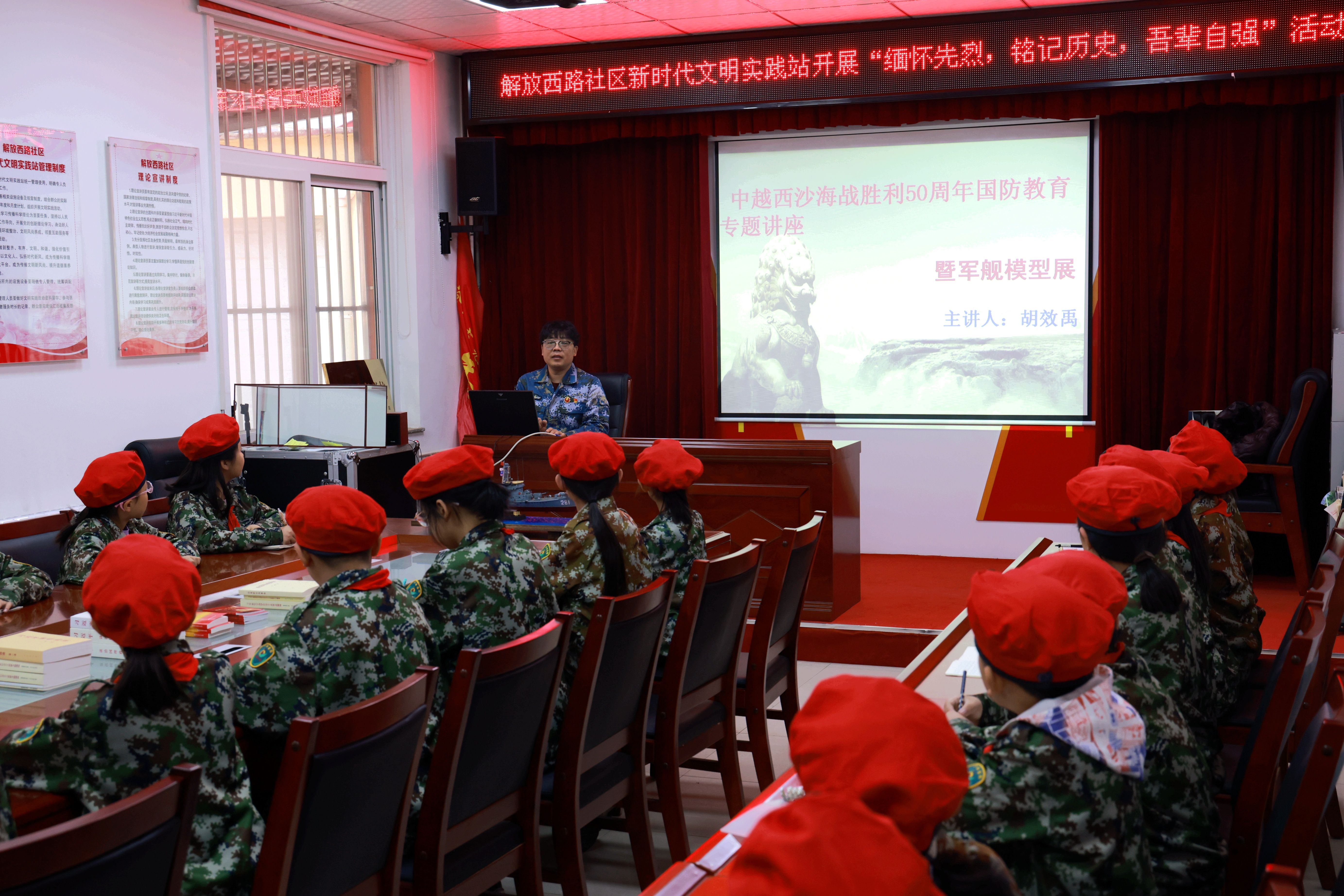 沧州运河区：“国防+非遗”多彩国防教育进社区_fororder_图片 1