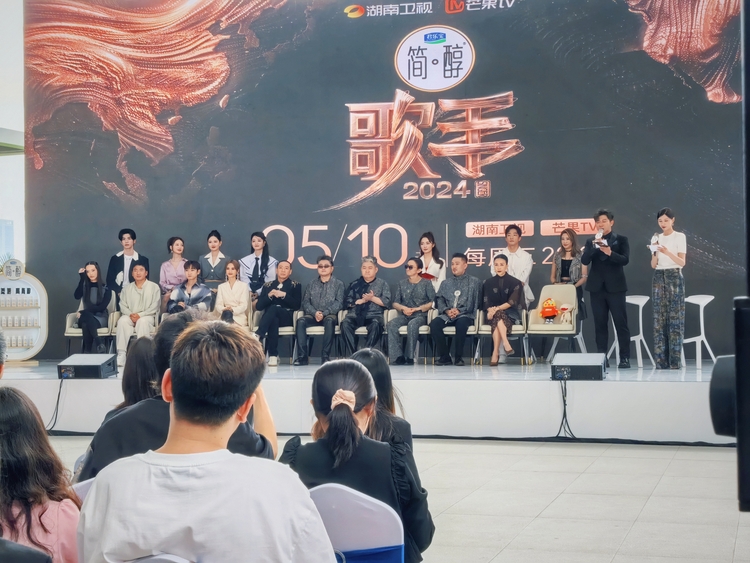 华语音乐闪耀世界舞台 《歌手2024》5月10日晚8点开播_fororder_微信图片_20240510093848