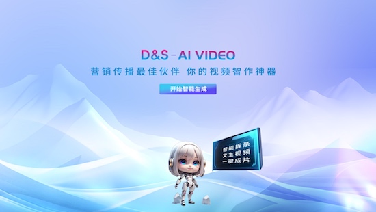 迪思AI赋能长安马自达传播升级 助推品牌营销“质”“量”并举_fororder_image003