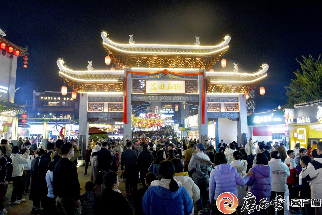 潮玩城市·夜享三月三｜“夜猫子”集结！区市县三级媒体联动为你推荐夜广西