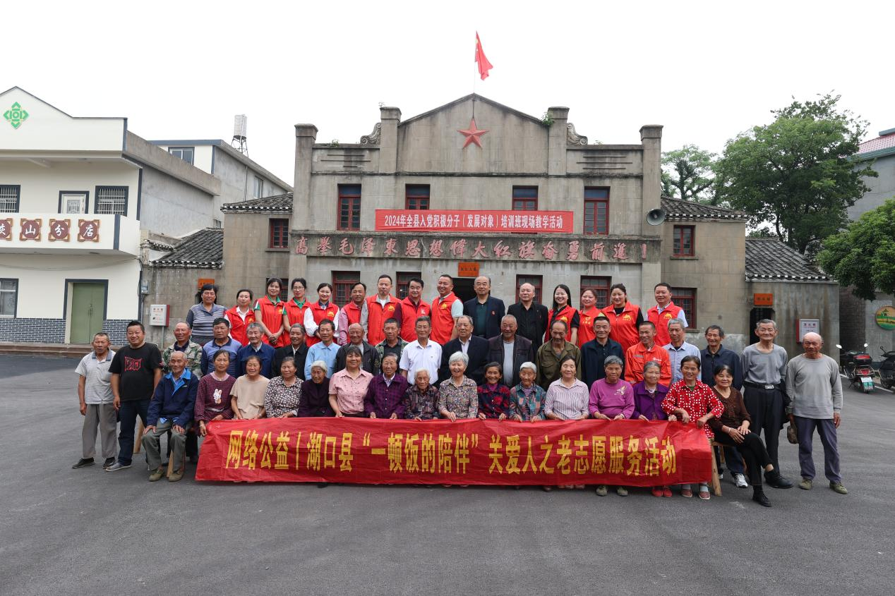“一顿饭的陪伴”温暖人心！九江湖口县这个村里的留守老人多了一群“儿女”_fororder_12