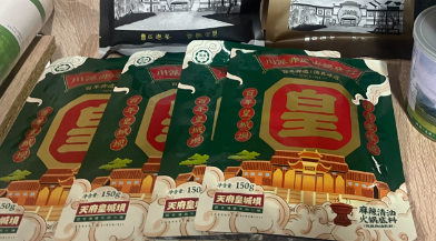 图片默认标题_fororder_青羊中华老字号产品 供图 成都市青羊区委宣传部
