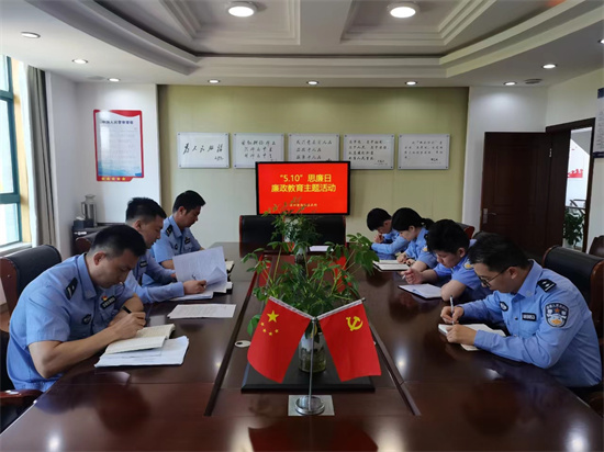 南通市启东吕四港海防派出所绷紧“自律弦” 筑牢“廉洁关” 大力开展“5.10”思廉日活动_fororder_图片1