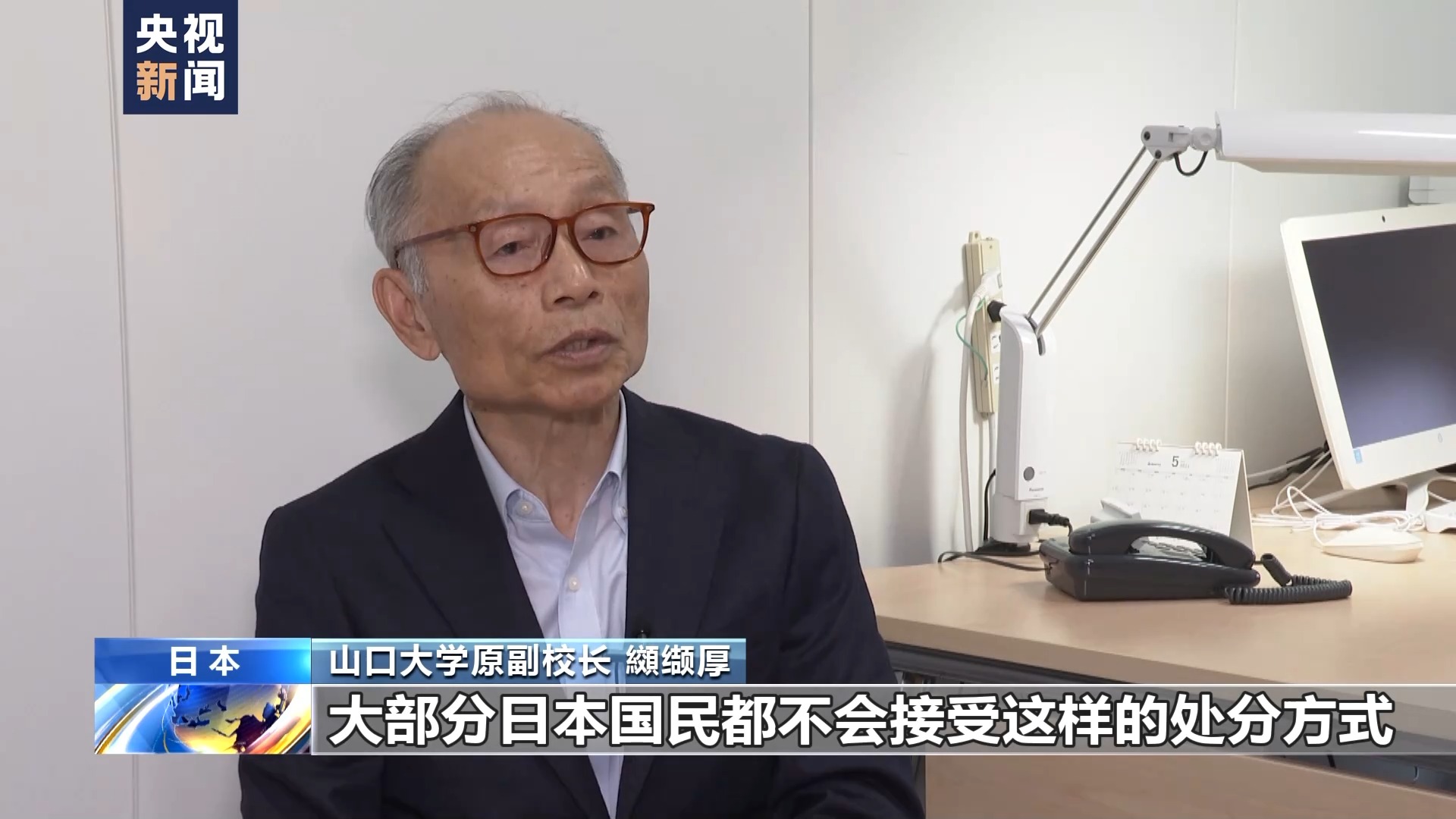 日本民众和专家：自民党应对“黑金”丑闻举措只是表面文章