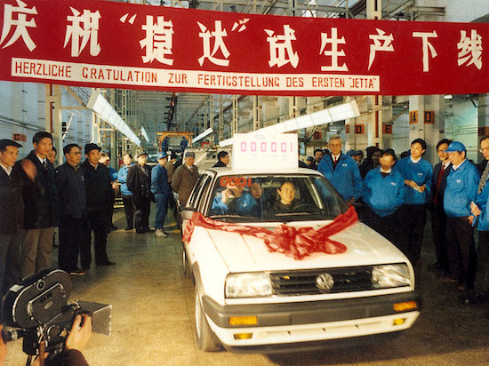 深耕中国四十载  笃行致远向未来 大众汽车集团持续深化本土布局 加速在华创新步伐_fororder_image006