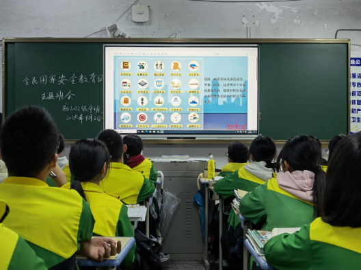 重庆石柱：安全教育宣传活动进校园 筑牢学生安全防线_fororder_微信图片_20240411160814