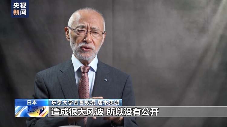 日本专家：小林制药管理漏洞及应对迟缓造成事态扩大