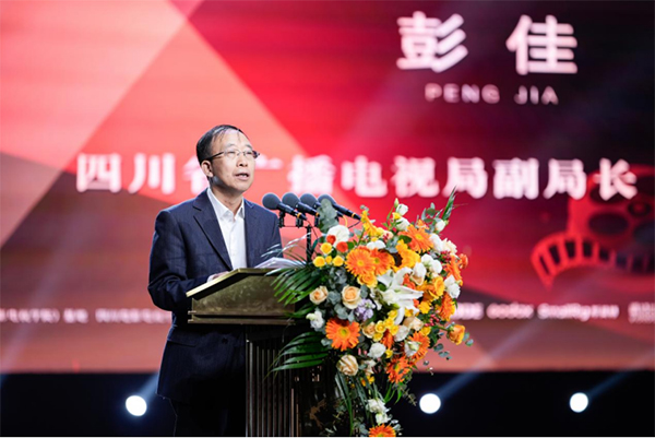 孵化女性电影 中国电影基金会女性电影专项基金在川影成立_fororder_未标题-2