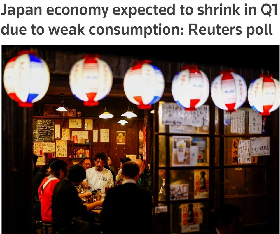 “日本经济政策陷入左右为难的境地”