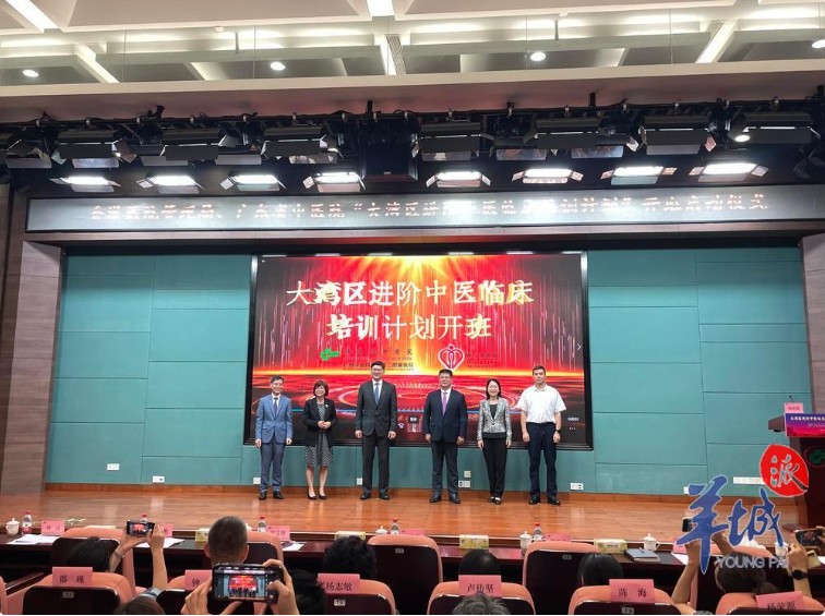 20名香港中医师到广东进修！《大湾区进阶中医临床培训计划》在穗开班_fororder_11