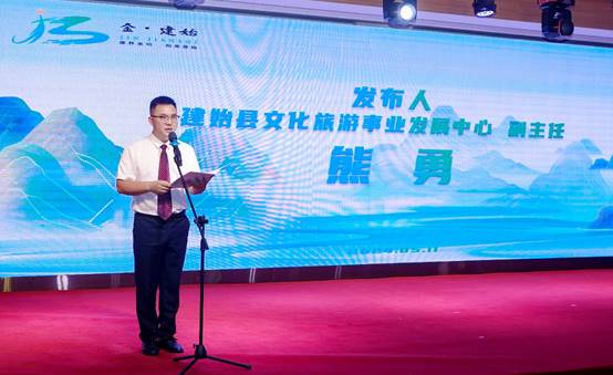 清凉一夏 相约建始 这两场全国性赛事定在这里_fororder_image002
